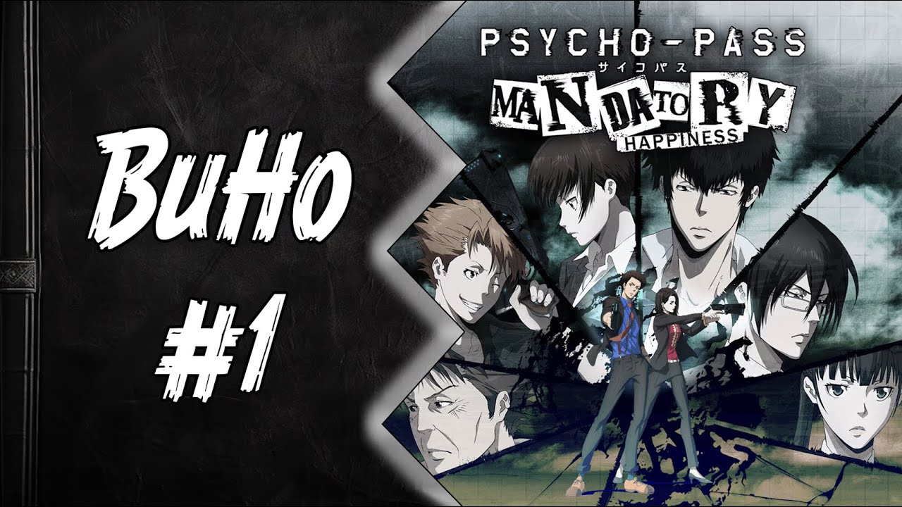 ВиНо #1 - Psycho-Pass Mandatory Hapinness [ОБЗОР]