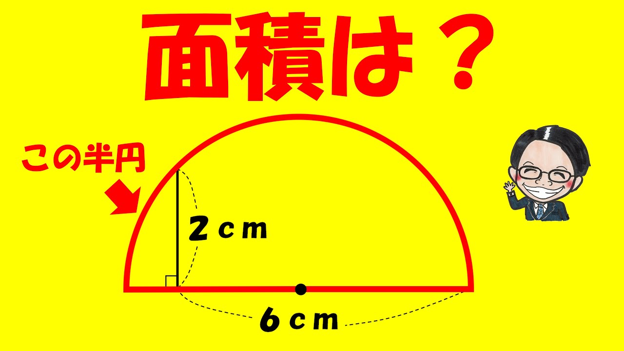 It's super easy if you realize ○○! Can you solve it with just