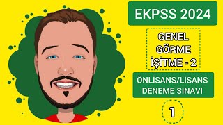 EKPSS 2024 | GENEL GÖRME İŞİTME -2 | ÖNLİSANS/LİSANS DENEME SINAVI (1) #ekpss