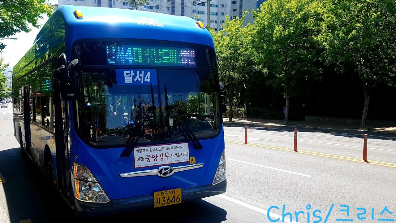 대구(달서4 남도버스) [서대구세무서~대명시장앞]구간 앞면 주행영상(190512)
