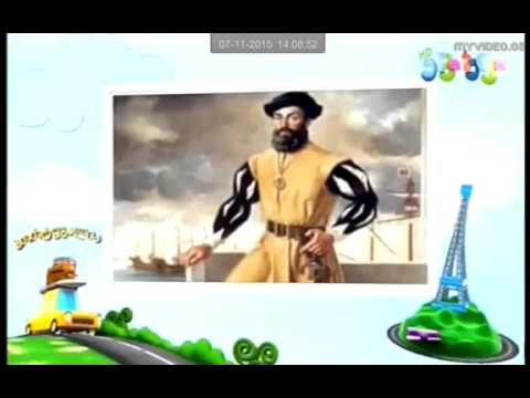 პორტუგალია