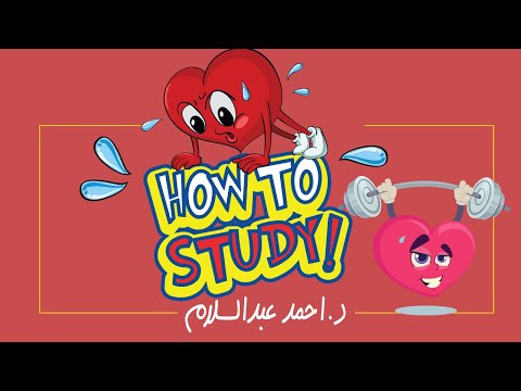 كيف تدر ميديول القلب والاوعيه الدمويه    