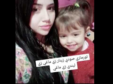 اغاني برماوي جديد  الفنان مستر يوسف زخمي ار فارا بانغي فيلار ار باف دینا غور لاتنسو اشتراك