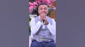 قلد فريد الاطرش المطرب محمد الجبالي فاجئنا 