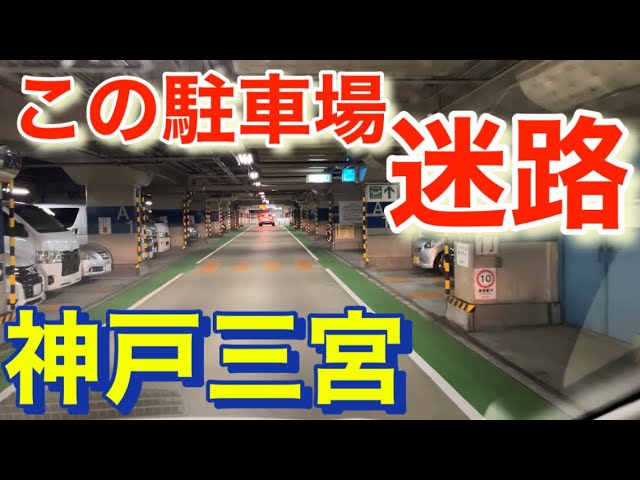 神戸三宮くじらの駐車場回数券5枚2000円分セット (GWの神戸旅行