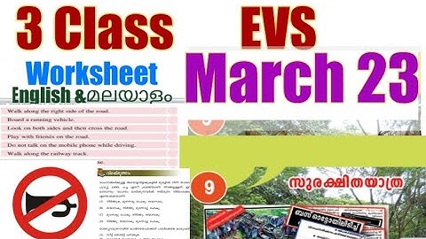 Class 3 Evs worksheet march 23|3 std evs|victers std 3 evs class|parisarapadanam|evs