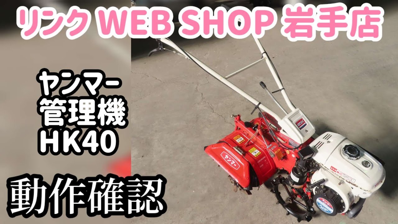 IHI コマツ ヤンマー IS-40G2 コンマ2 IHI コマツ ヤンマー IS-40G2 コンマ2