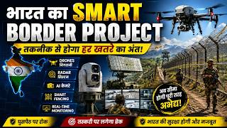 India’s Smart Border Project | The Future of High-Tech Border Security