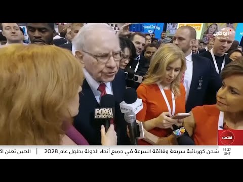 نشاط التأمين يقود بيركشاير هاثاواي لتحقيق 96 2 مليار دولار صافي ربح في 2023