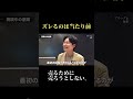 売ろうとするのが透けて見えるから相手も警戒する