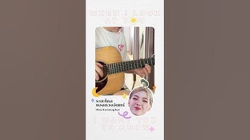 Thumbnail of ระยะไกลของดวงจันทร์ | ออม กรณ์นภัส – Fingerstyle Guitar Cover by Bhinddasong