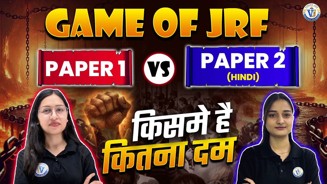 UGC NET JRF Strategy | NET Paper 1 vs Paper 2 Hindi JRF के लिए कौन ...