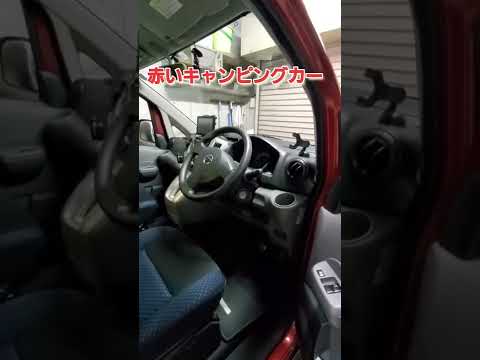 意外なお客様#キャンピングカー