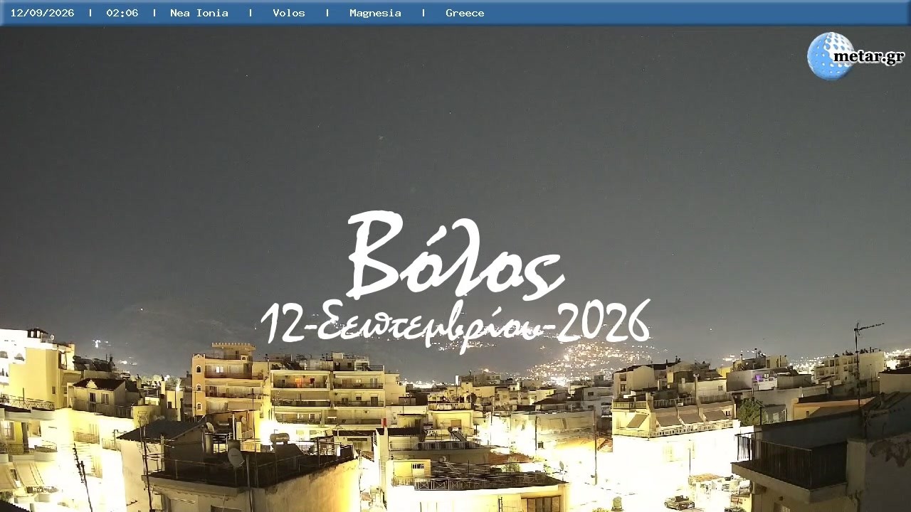 🌰 12-Σεπτεμβρίου-2026, Νέα Ιωνία Βόλου Timelapse, Timelapses.gr 🇬🇷