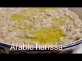 Arabic Hareesa Recipe How To Make Authentic Arabic Hareesa Bye Tasty Kitchen Corner