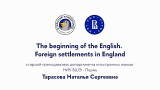 Открытая лекция «The beginning of the English.  Foreign settlements in England»