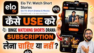 What is Elo TV Watch Short Stories App | How to use Elo TV App | How to start Elo TV App | screenshot 3