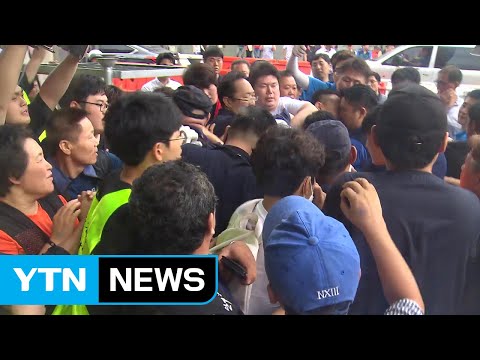 노량진 수산시장 '강제집행' 충돌 끝 무산...갈등은 계속 / YTN