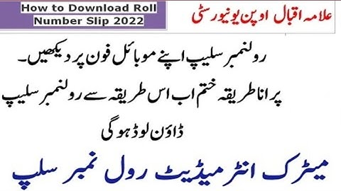 how to download AIOU Roll number slip 2022 / AIOU Matric, FA Roll Number slip Spring 2022