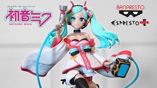 Hatsune Miku ESPRESTO est-Dress & Pattern (Racing Kimono 2020 Ver.) Unboxing - Banpresto