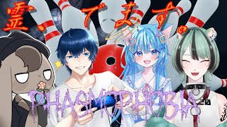 【 Phasmophobia 】呪術高専中忍試験会場【 Vtuber 】
