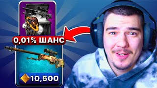 НАМЕРИХ НОВА КУТИЯ КОЯТО ИЗПЛАЩА МНОГО!