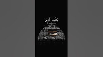 إِنَّ اللَّهَ وَمَلَائِكَتَهُ يُصَلُّونَ عَلَى النَّبِيِّ ۚ سورة الأحزاب
