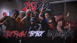 激アツ！SARUKANI、ROFU、Spiderhorseと俺でBeatboxフリースタイルしてみた！