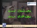 مقدمة مسلسل الكعبه المشرفه