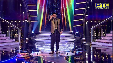 Lakhwinder Wadali Singing 'Tera Ishq' in Voice Of Punjab Chhota Champ 2 | Sufi Special | PTC Punjabi