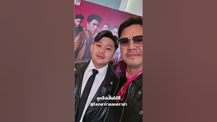 เผยภาพล่าสุด! ลูกชาย “เต๋า สมชาย” หล่อเข้าวงการได้เลย