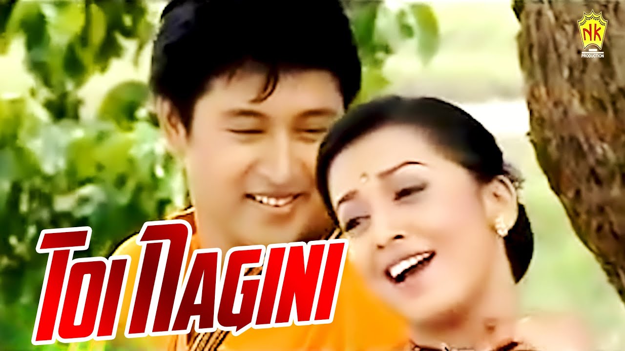 TOI NAGINI  JAANMONI 2010  ASSAMESE VIDEO SONG  ZUBEEN GARG  SHYAMANTIKA SHARMA