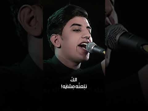 ضوه وشع بالسجن نوره ستوريات مسلم الوائلي حالات واتس