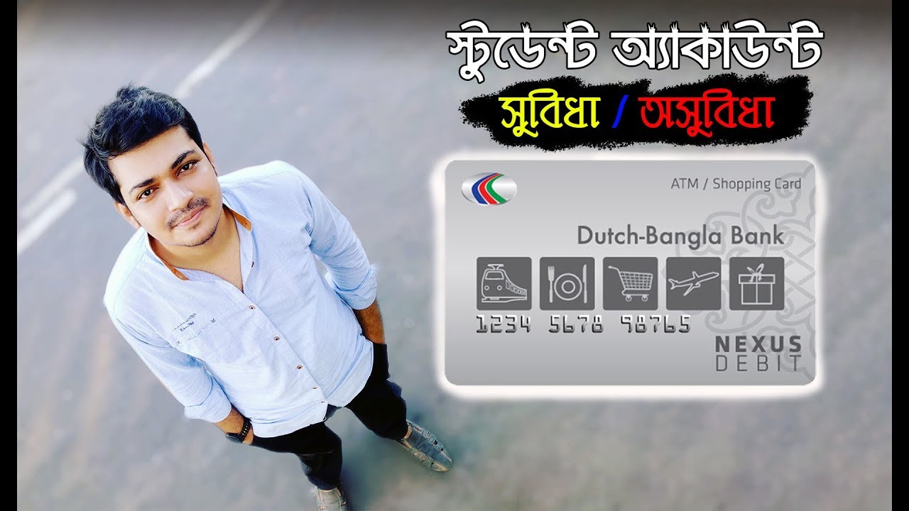 dutch-bangla-bank-student-account-a-to-z-details