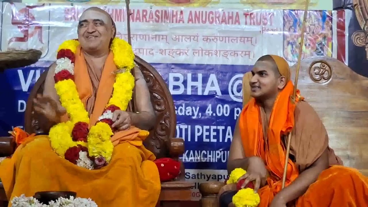 காஞ்சி சங்கரமடத்தில் வேத விற்பனர்களுக்கு விருது kanchi veda virpanergalukku award