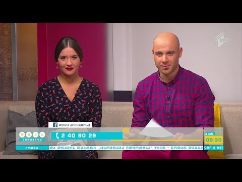 „დილა პირველზე“  სრული ვიდეოვერსია, 18 მარტი,  2016