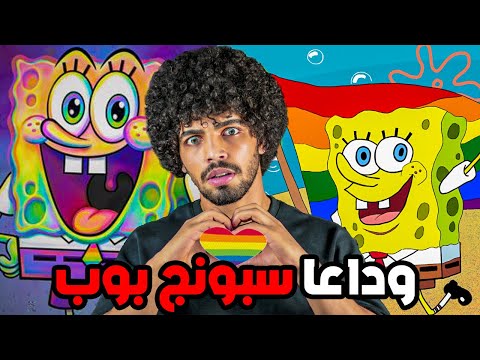 فيديو: هل يكره نيكلوديون وديزني بعضهما البعض؟