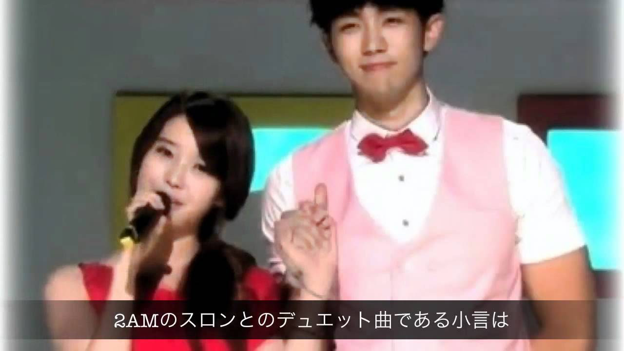 IU アイユー IU♡ONE～New Year's Gift from IU〜 IU アイユー IU♡ONE～New Year's Gift from IU〜 Amazon.com