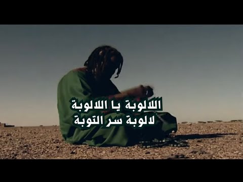 مدحة اللالوبة عزيز الهادي