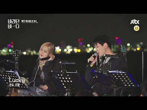 바라던 바다(sea of hope) 5회 예고편