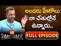 Raja Ravindra Exclusive Interview- Time to Talk- Frankly Speaking