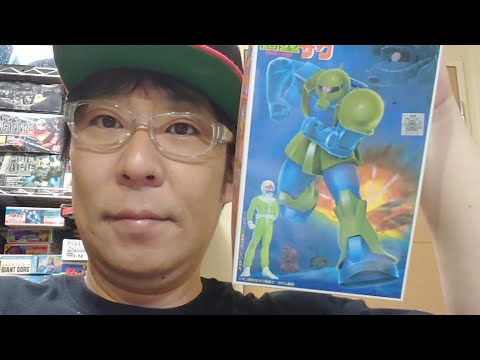 Enjoy the original materials of the old kit! - YouTube
