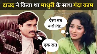 When Dawood called Madhuri to Dubai #madhuri_love_dawood