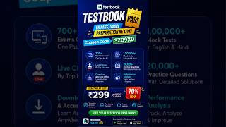 testbook pass pro coupon code | testbook coupon code today |