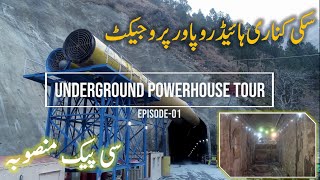 Underground Powerhouse Tour - Episode 01 Suki Kinari Hydropower Project Cpec Project