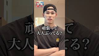 【チームメイトに思うこと】金近→瀬川→田代 #千葉ジェッツ #バスケ