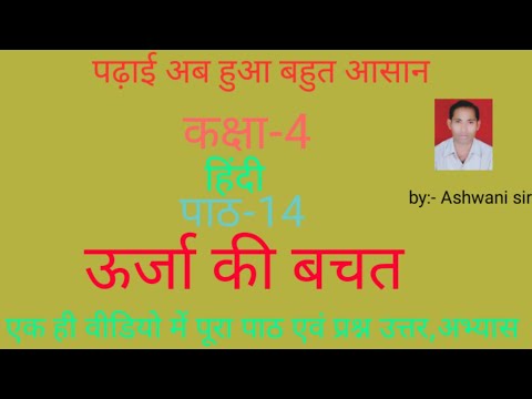 वीडियो: ऊर्जा-बचत लैंप (45 तस्वीरें): क्या वे मानव स्वास्थ्य के लिए हानिकारक हैं, स्ट्रीट लाइटिंग और घर पर पसंद के प्रकार और नियम