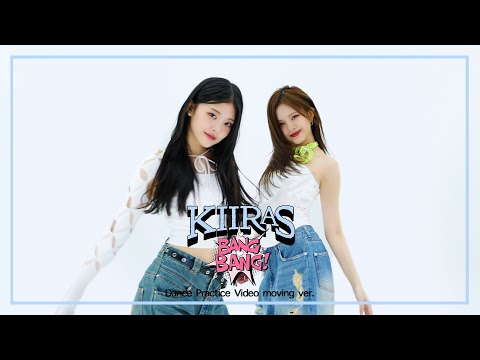 KIIRAS 키라스 BANG BANG DANCE PRACTICE VIDEO MOVING Ver