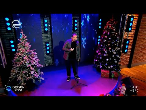 სიყვარული უნდა აგიხსნა - ზუკა ხუციშვილი