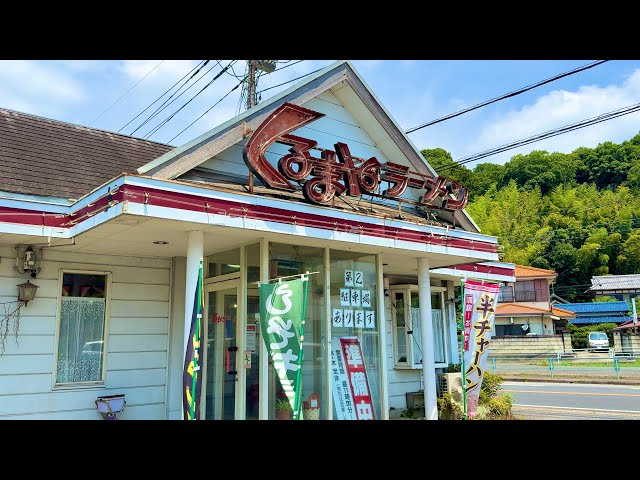 Addictive ramen that's full every day! The miso is so delicious